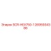 2695934386 SCR-HEX750-1 Epiroc