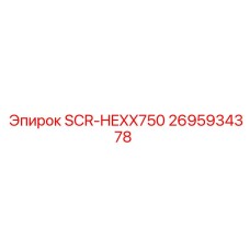 2695934378 SCR-HEXX750 Epiroc