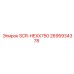 2695934378 SCR-HEXX750 Epiroc