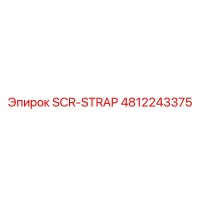 4812243375 SCR-STRAP Epiroc