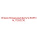 AL17200210 Воздушный фильтр SCR51 - Epiroc