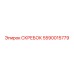 Скребок для буровых установок Epiroc 5590015779