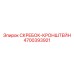 4700393921 СКРЕБОК-КРОНШТЕЙН Epiroc