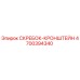 4700394340 Scraper-Bracket Epiroc