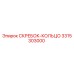 3315303000 СКРЕБОК-КОЛЬЦО Epiroc
