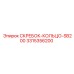 3315356200 СКРЕБОК-КОЛЬЦО-SB200 Epiroc