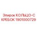 1901000729 КОЛЬЦО-СКРЕБОК Epiroc