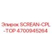 4700945264 SCREAN-CPL-TOP Epiroc