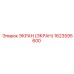 1623595600 ЭКРАН (ЭКРАН) Epiroc