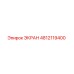 4812119400 ЭКРАН Epiroc