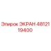4812119400 ЭКРАН Epiroc