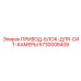 5730008408 ПРИВОД-БЛОК-ДЛЯ-СИТ-КАМЕРЫ Epiroc