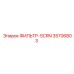 35706803 ФИЛЬТР-SCRN Epiroc