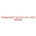 GS12065590 Винт 1/4-20 X 3 Ф Epiroc