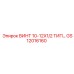 GS12016160 ВИНТ 10-12X1/2 ТИП… Epiroc
