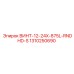1310250690 ВИНТ-12-24X-875L-RNDHD-S Эпирок