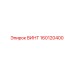 160120400 ВИНТ Epiroc