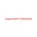 160604003 ВИНТ Epiroc