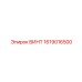 1619016500 ВИНТ Epiroc