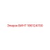 186124700 ВИНТ Epiroc