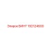 192124600 ВИНТ Epiroc