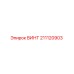 211120903 Screw Epiroc