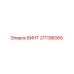 211196065 ВИНТ Epiroc