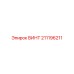 211196211 ВИНТ Epiroc