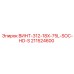 211524600 ВИНТ-312-18X-75L-SOC-HD-S Epiroc