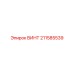 211585539 ВИНТ Epiroc