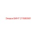 211585561 ВИНТ Epiroc