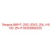 5530866200 ВИНТ-250-20X2-25L-HXHD-ZN-P Epiroc