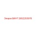 2652253978 ВИНТ Epiroc