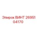 2695104170 ВИНТ Epiroc