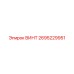 2695229951 ВИНТ Epiroc