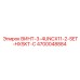 4700048884 ВИНТ-3-4UNCX11-2-SET-HXSKT-C Epiroc