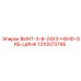 1310073795 ВИНТ-3-8-24X3-HXHD-GR5-ЦИНК Epiroc