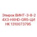 1310073795 ВИНТ-3-8-24X3-HXHD-GR5-ЦИНК Epiroc
