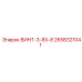 2658321041 ВИНТ-3-8X-8 Epiroc