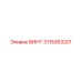 3115363201 ВИНТ Epiroc