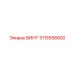 3115556800 ВИНТ Epiroc