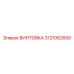 3121062600 ВИНТОВКА Epiroc