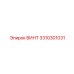 Титановый винт Epiroc артикул 3310301031
