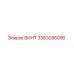 Оригинальный винт Epiroc 3363095056