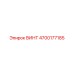 4700177185 ВИНТ Epiroc