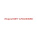 4700239086 ВИНТ Эпирок