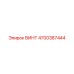 4700387444 ВИНТ Epiroc