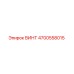 4700558015 ВИНТ Epiroc