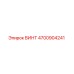 4700904241 ВИНТ Epiroc