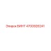 4700926241 ВИНТ Epiroc